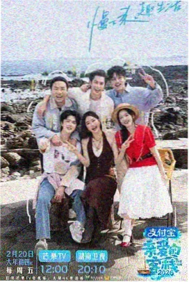 高清在线电影 - 声生不息 宝岛季